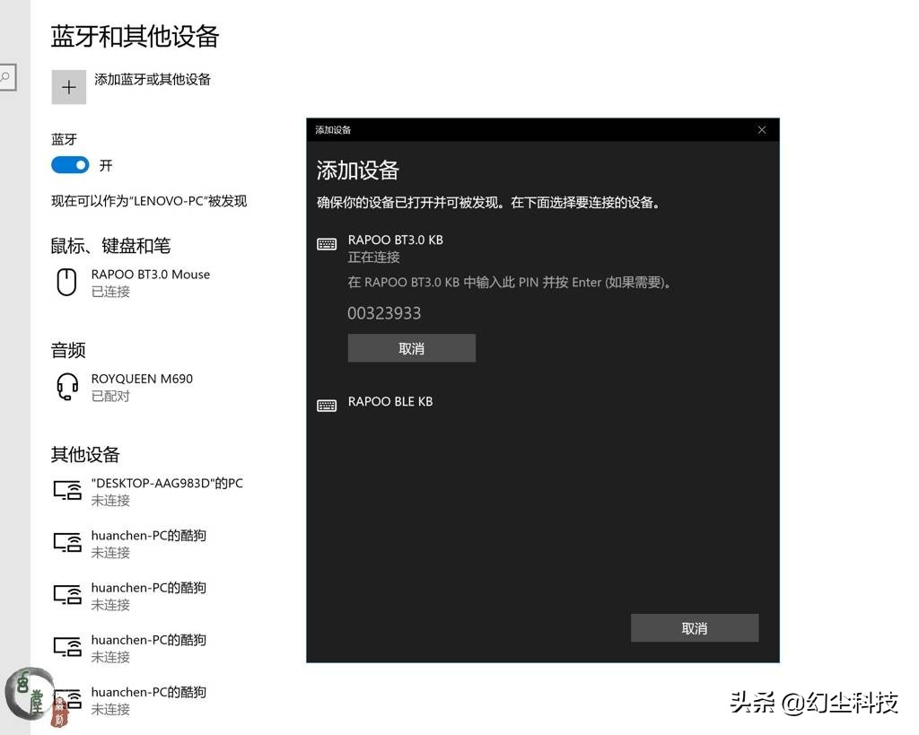 雷柏v720是真机械键盘吗,拆开雷柏无线键盘