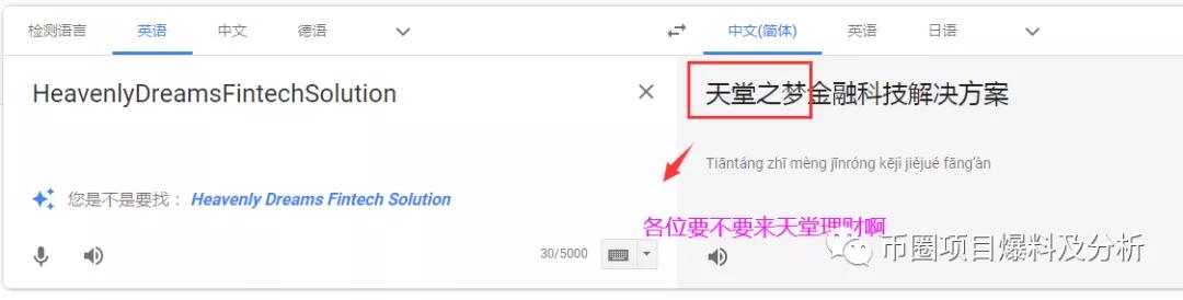 爆料：睡多多，睡觉就可以年入百万？这是*局骗**，是智商税