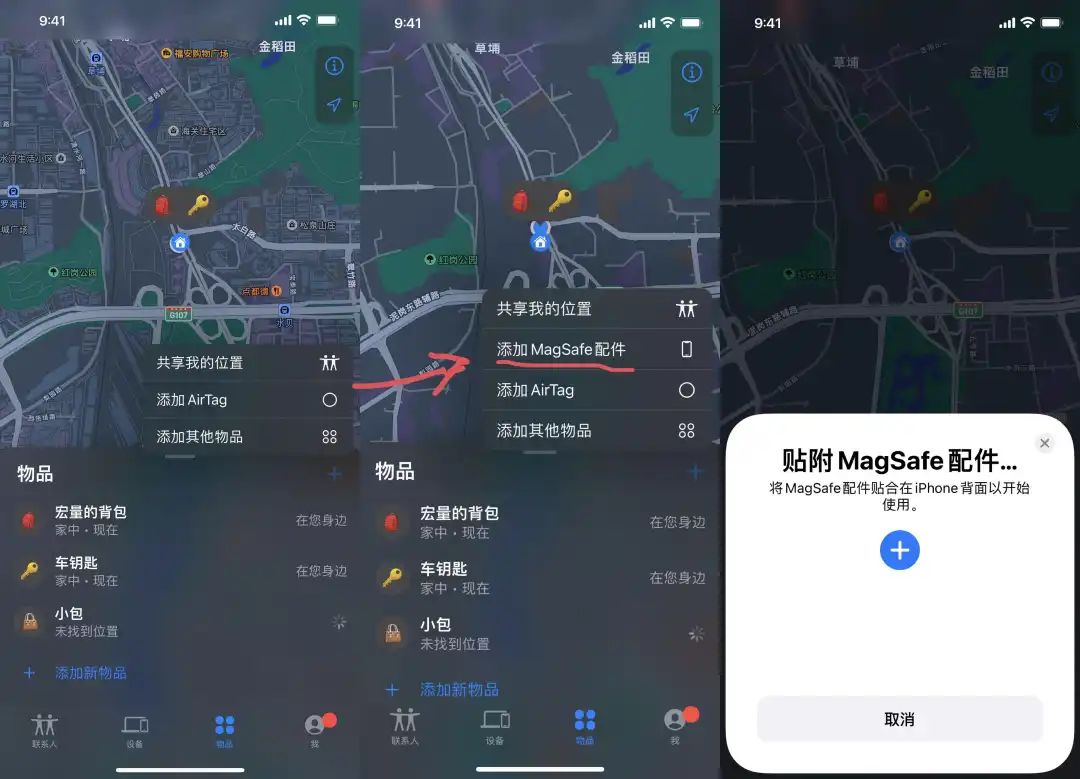 ios15更新最新版本,苹果ios15.3正式版什么时候上线