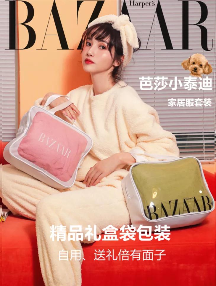 适合外出穿的家居服纯欲风,好看又能穿出门的居家服