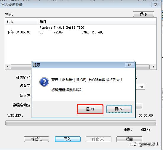 手把手教你制作u盘启动,制作u盘启动工具的全流程