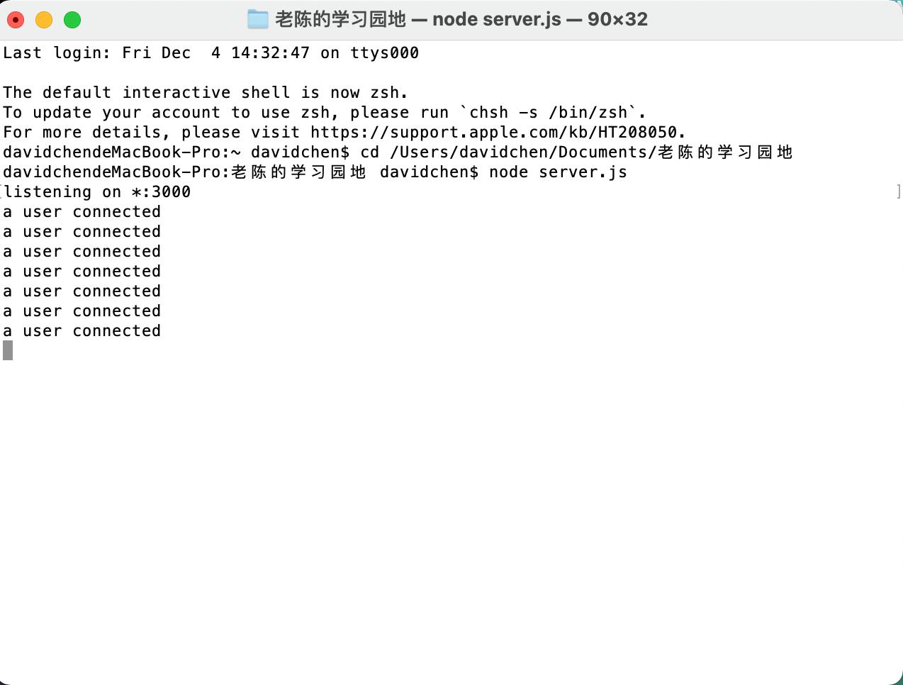 即时通讯源码是怎么做的,即时通讯使用websocket的优缺点