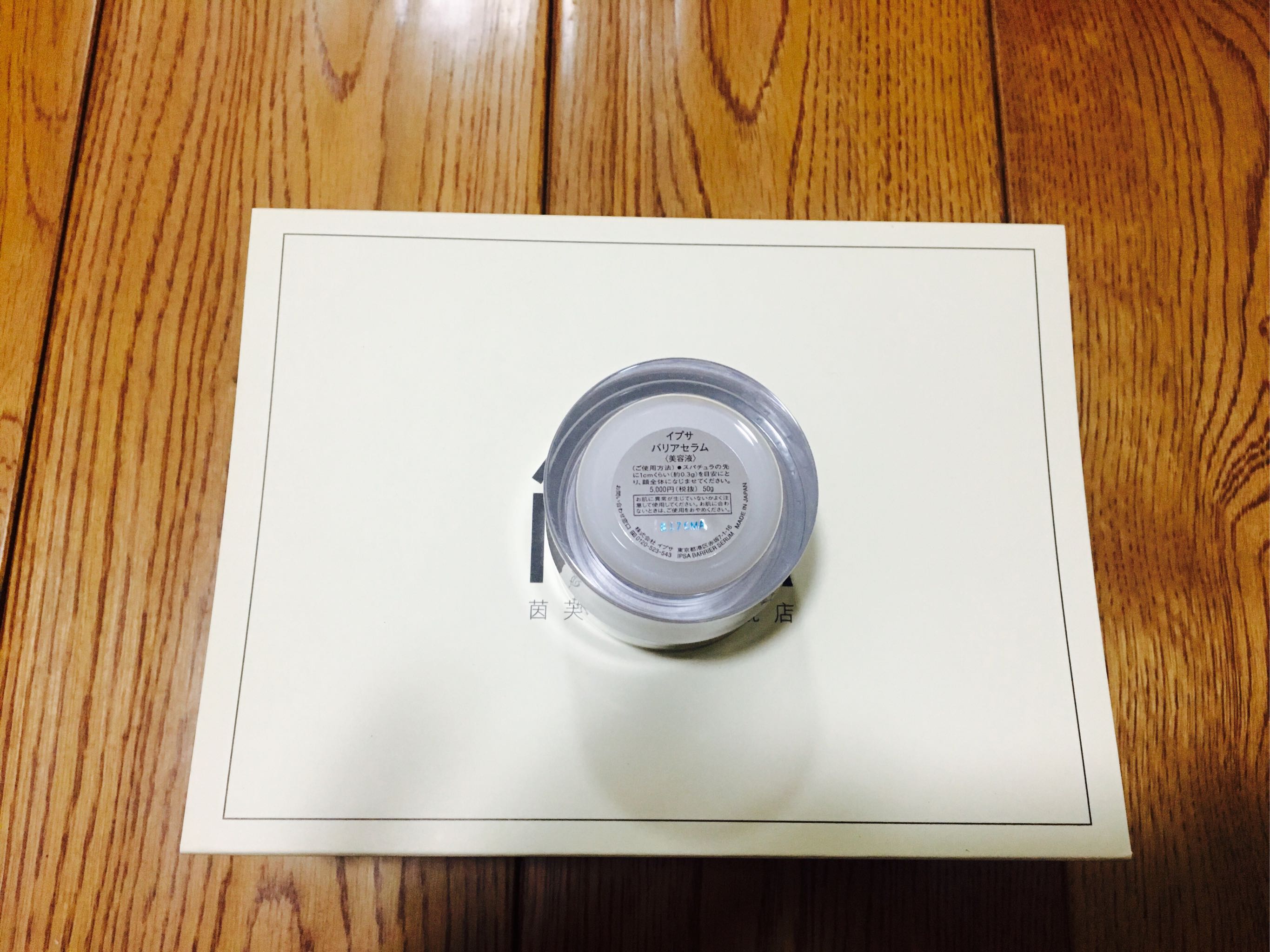 skii小红瓶面霜和大红瓶面霜区别,哪种牌子的面霜最有效果最好用呢