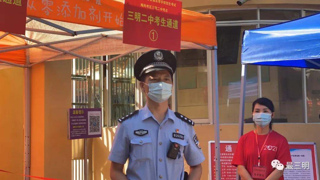 2022福建高考作文题目解析,福建省三明市高考作文主题是什么