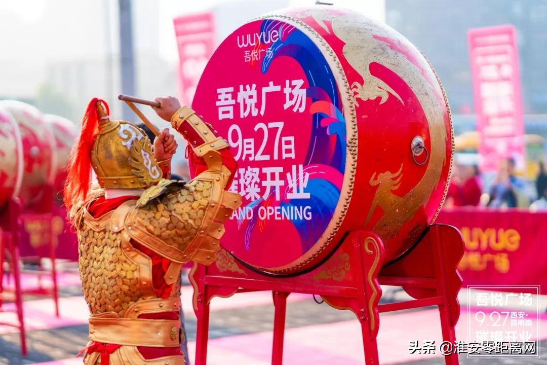 9月27日三城“火力全开”！兴化吾悦广场将于2020年盛大开业