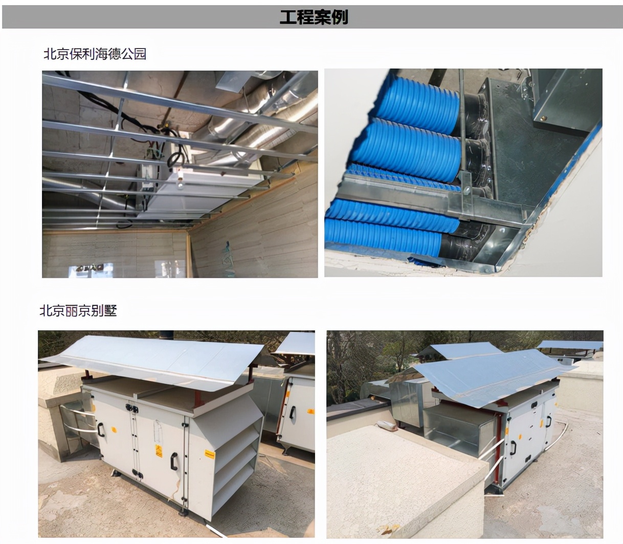 莱茵新风和远大新风哪个好,德国莱茵新风系统排名