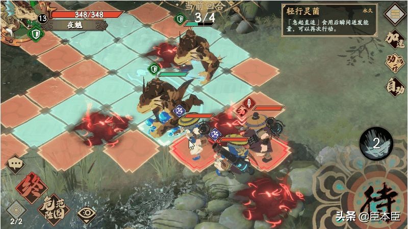 天地劫幽城再临梦境怪谈攻略大全,天地劫幽城再临梦境怪谈蝎子