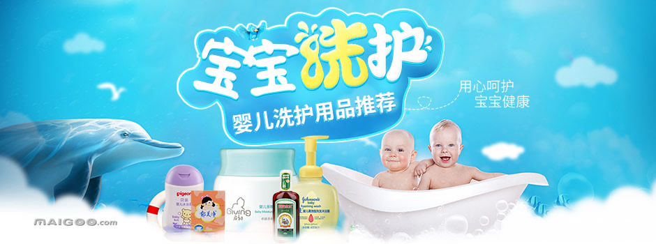 皮肤不好的孩子怎么选择洗护用品,agraria艾格瑞得洗护用品