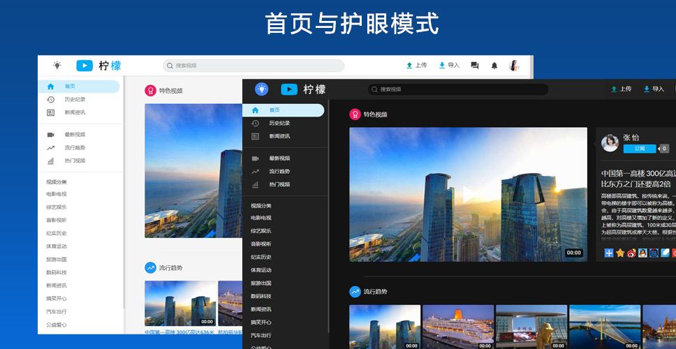 如何搭建一个视频app,搭建视频点播系统