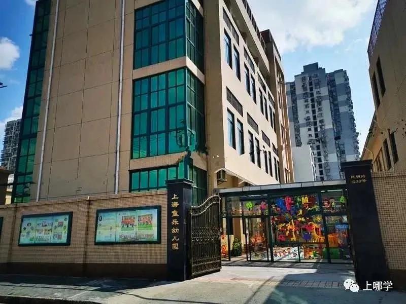 幼儿园家长开始报名,上海幼儿园报名错过了还能上吗