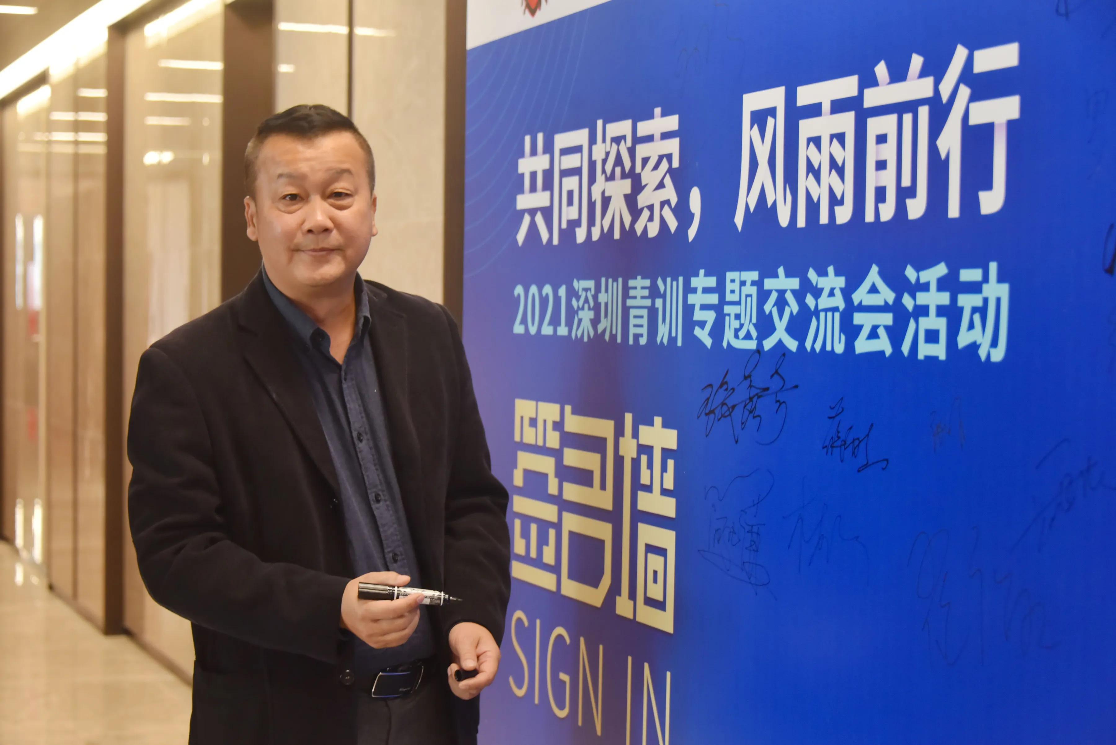 深圳足球交流赛,深圳市青少年足球青训联系方式