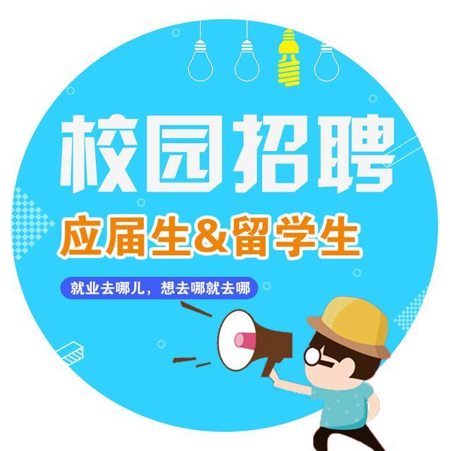 新化就业人员招聘,湖南新化民办学校招聘