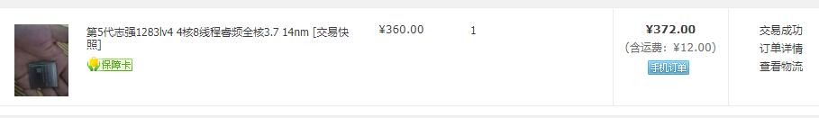 东芝n300系列nas硬盘,nas硬盘东芝n300