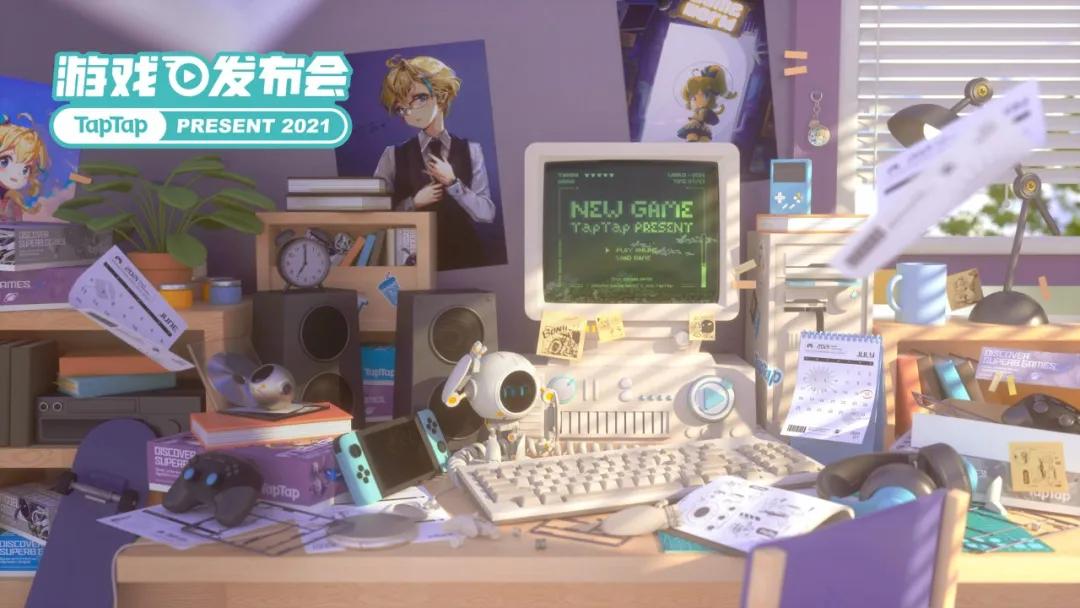 taptap发布会,taptap游戏发布会