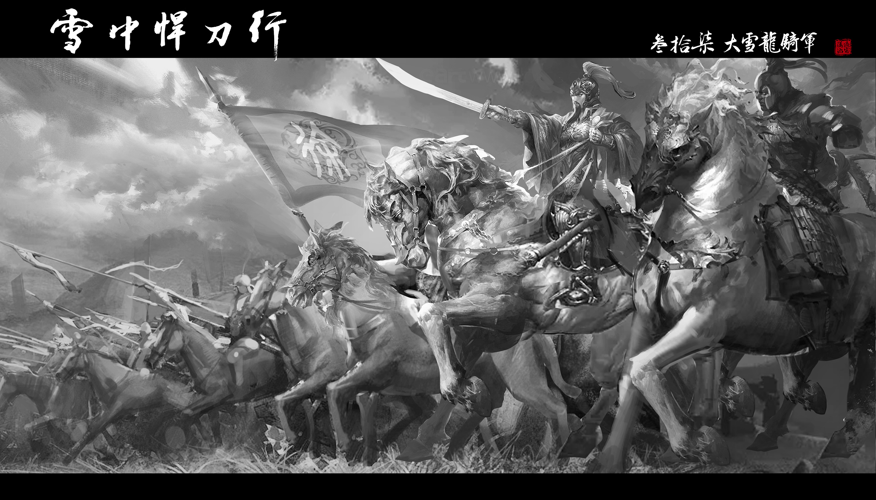 《雪中悍刀行》：唯我大楚，宁在雨中高歌死，不去寄人篱下活