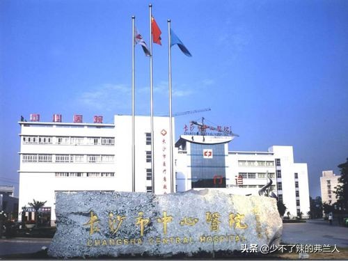 长沙长江医院是正规的医院吗,长沙中诺口腔医院是正规医院吗