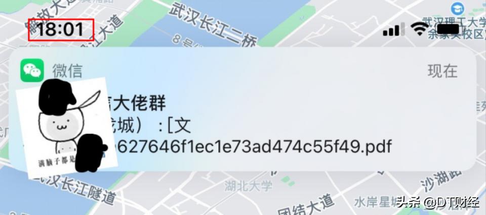 乙方人控诉大会：3个月没来大姨妈，看到微信消息就紧张
