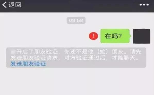 分手两年后前女友拉黑是什么心理,分手两年我们终于复合了