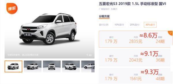 粗暴运营网店,如何在毛豆新车网退车