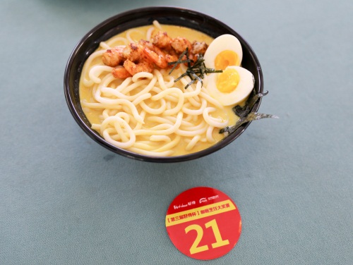 好侍咖喱活动,好侍咖喱年会