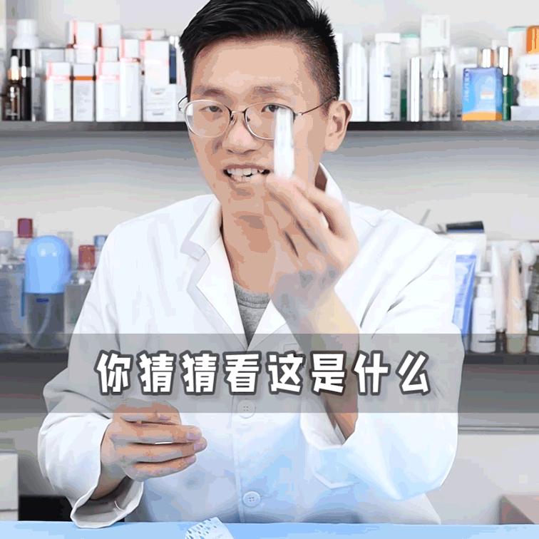 「颜纠所」揭秘爆水霜，再用就是脑子进水了