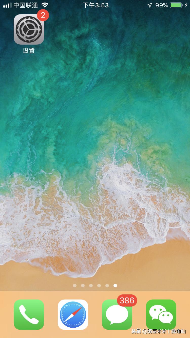 iphone丢了对方关机怎么找回,iphone掉了怎么找微信记录