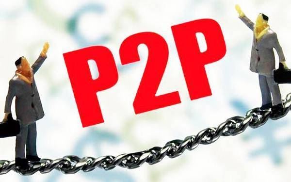 总把钱挂嘴边并不是什么好事,关于p2p不懂别瞎说