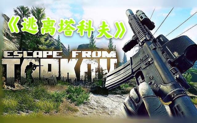 大逃杀类游戏哪个更有含金量,大逃杀类的吃鸡游戏有哪些