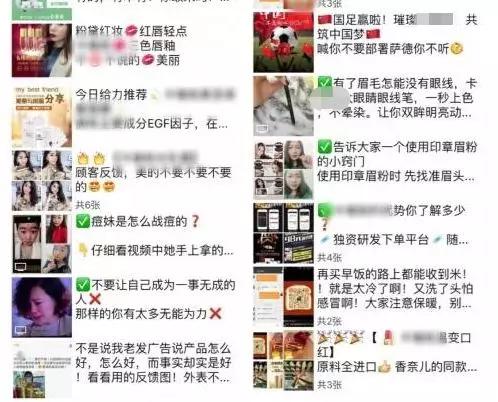 为什么宝妈都选择微商行业,孕妇为什么都做起了微商