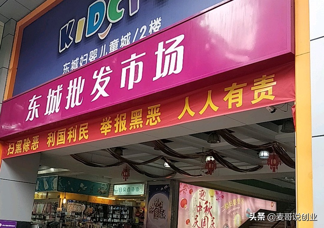 广州批发市场一手货源网站,广州创业小白去哪个批发市场拿货