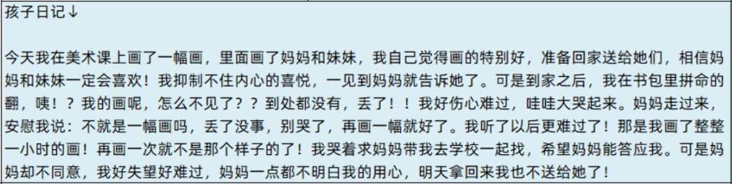 孩子爱发脾气家长该怎么正确处理,孩子总是乱发脾气父母要怎么说