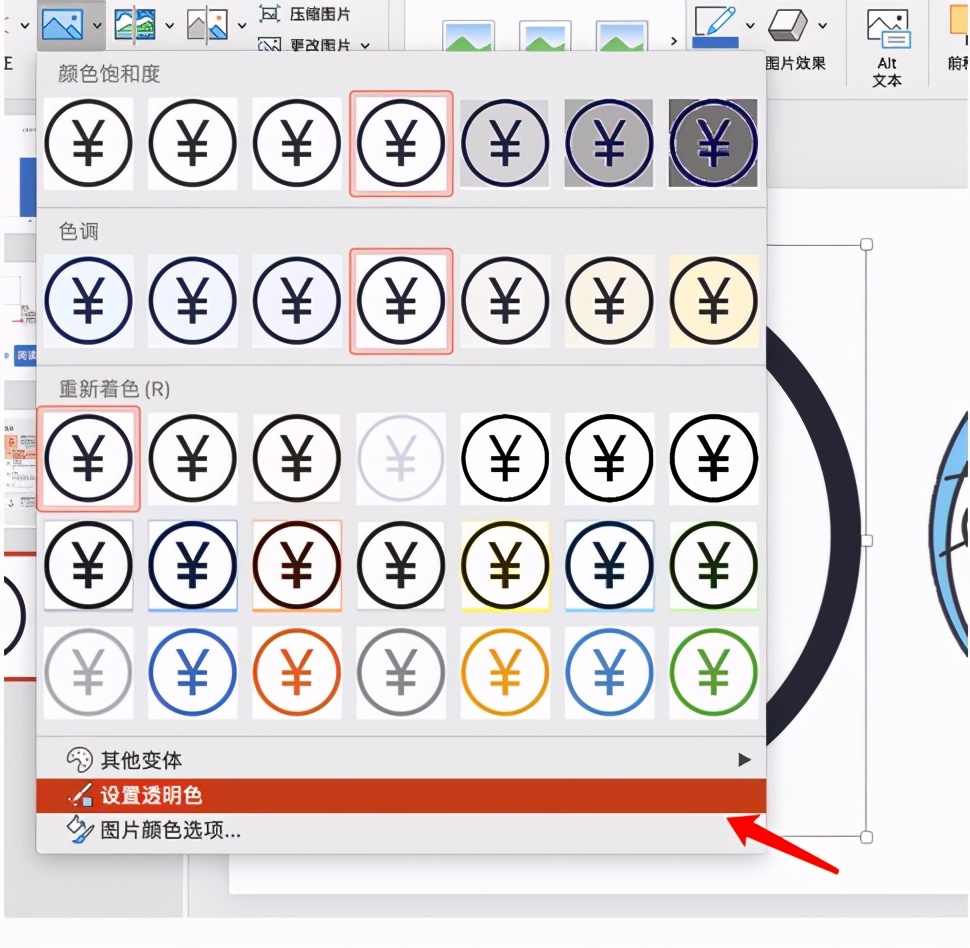 如何快速提高ppt中的技巧,ppt100个常用小技巧