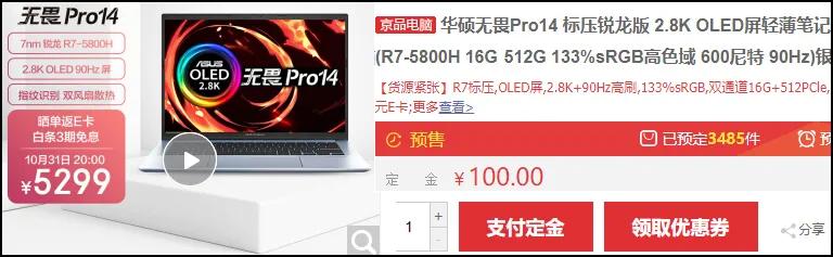 双11推荐低价游戏手机,双11推荐游戏本6000价位