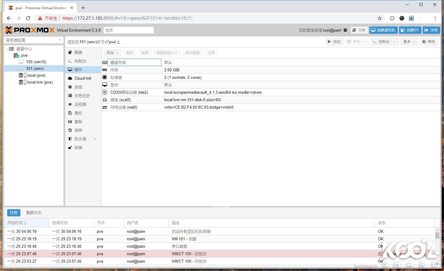 英特尔nuc8i7玩法,intelnuc开箱