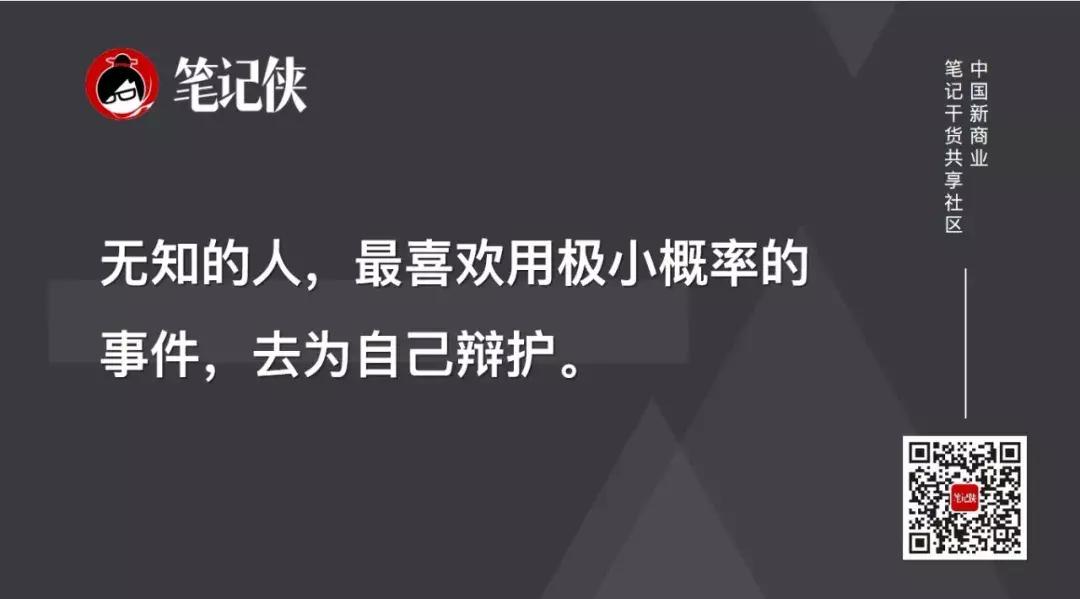 无知的代价民间故事,今日说法无知的代价