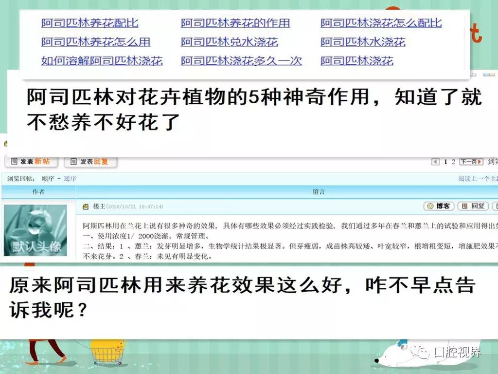 服用阿司匹林期间拔牙出血咋办,吃双膦酸盐类药物能拔牙吗