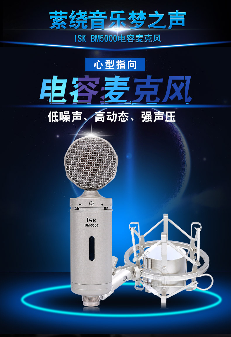 怎么选择k歌无线话筒,如何选择录音麦克风