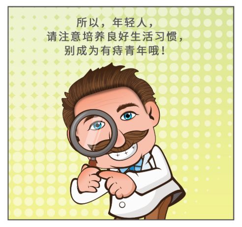 有痔青年如何远离痔疮,刚得痔疮怎样根治痔疮