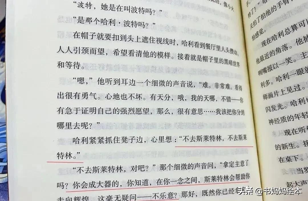 哈利波特书全套典藏,哈利波特魔法觉醒图书