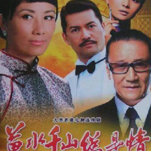 谢贤狄波拉何鸿燊,赌王何鸿燊谢贤