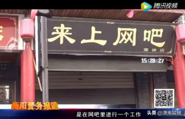 衡阳这个网吧只办公不营业？小公司包网吧诈骗：账户日流水百万暴露