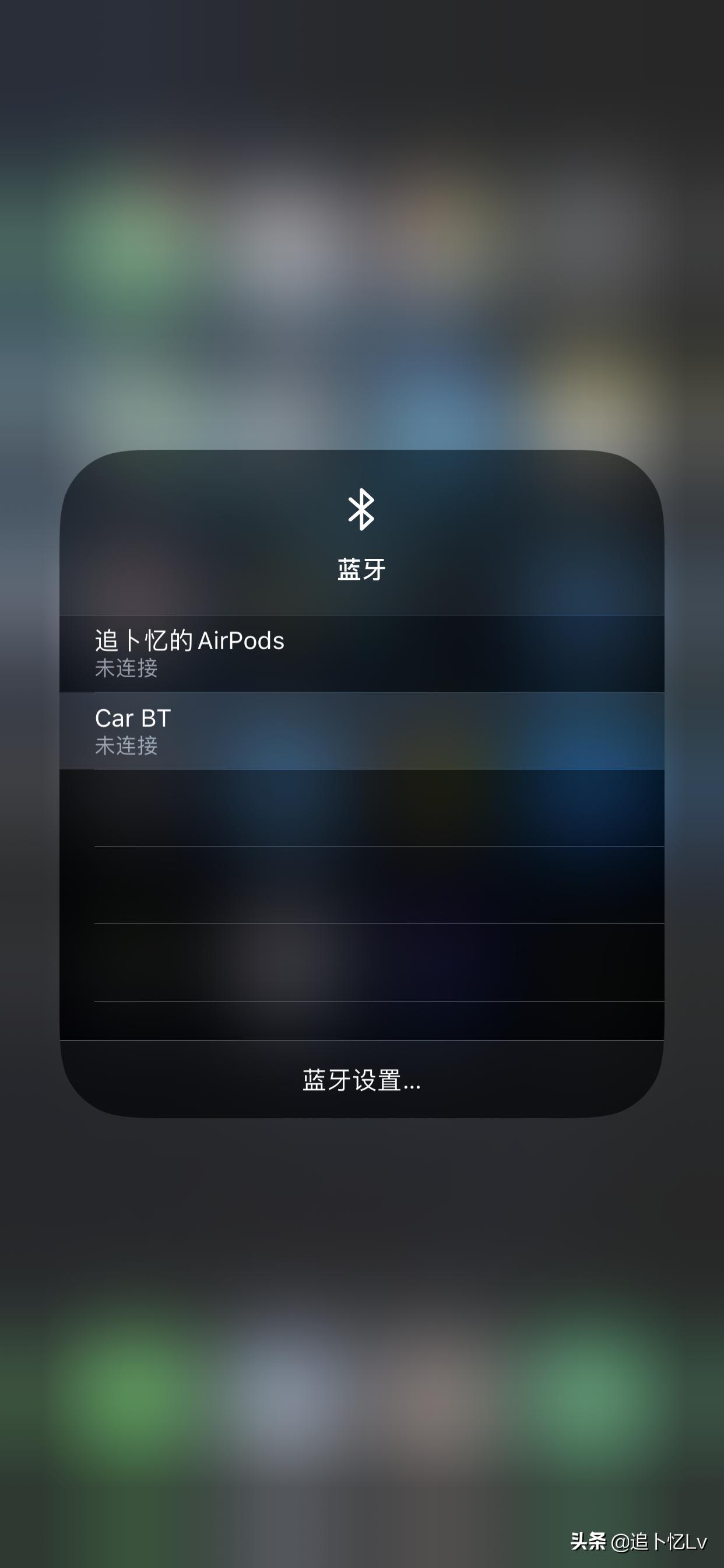ios13.6体验对比,ios13关闭热点共享
