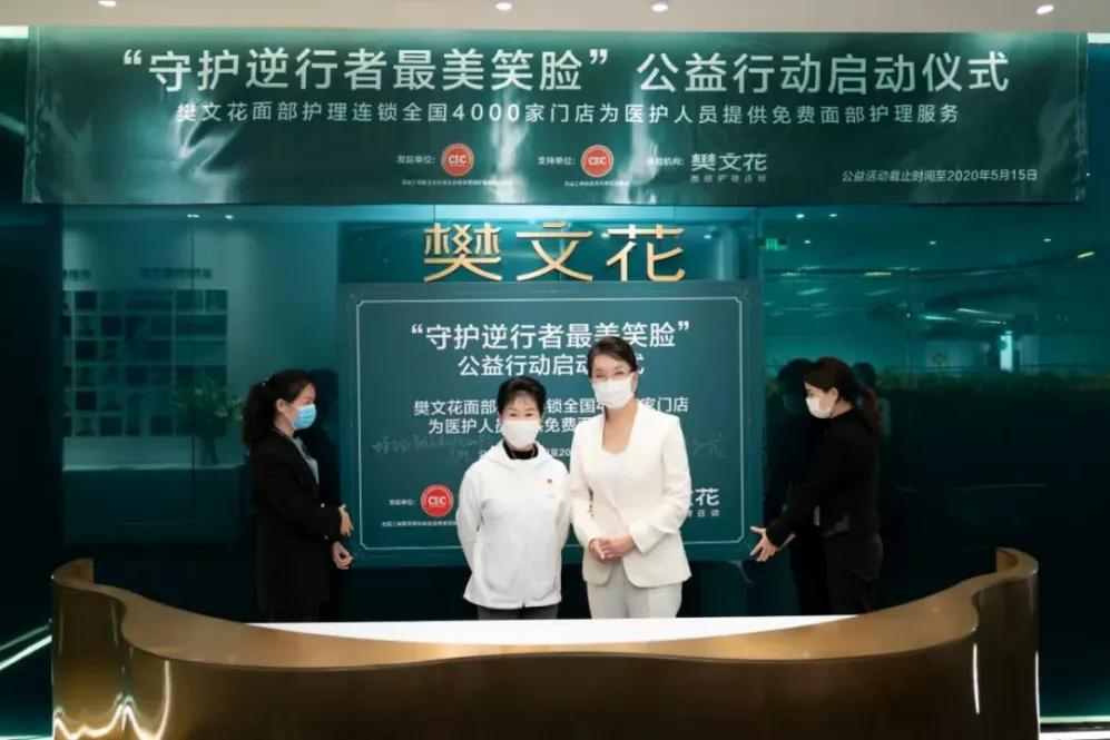 樊文花年销售额,樊文花客流量