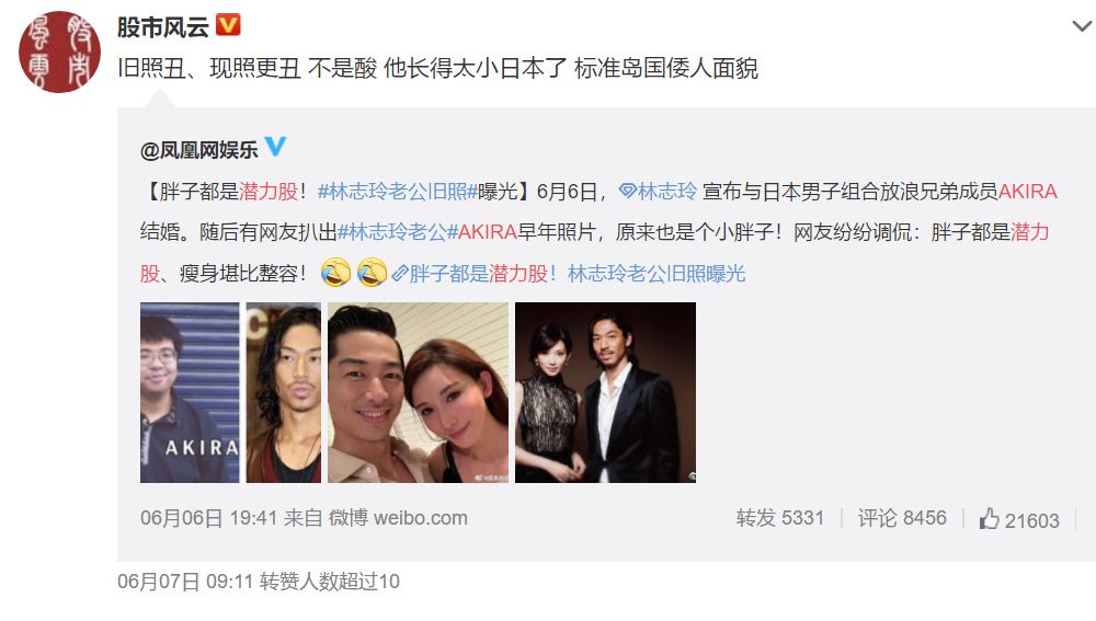 林志玲谈结婚原因直言吸引了她,林志玲结婚消息是真的吗