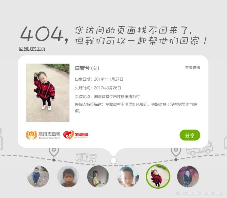 登录网址显示404是什么意思,网络问题404啥意思