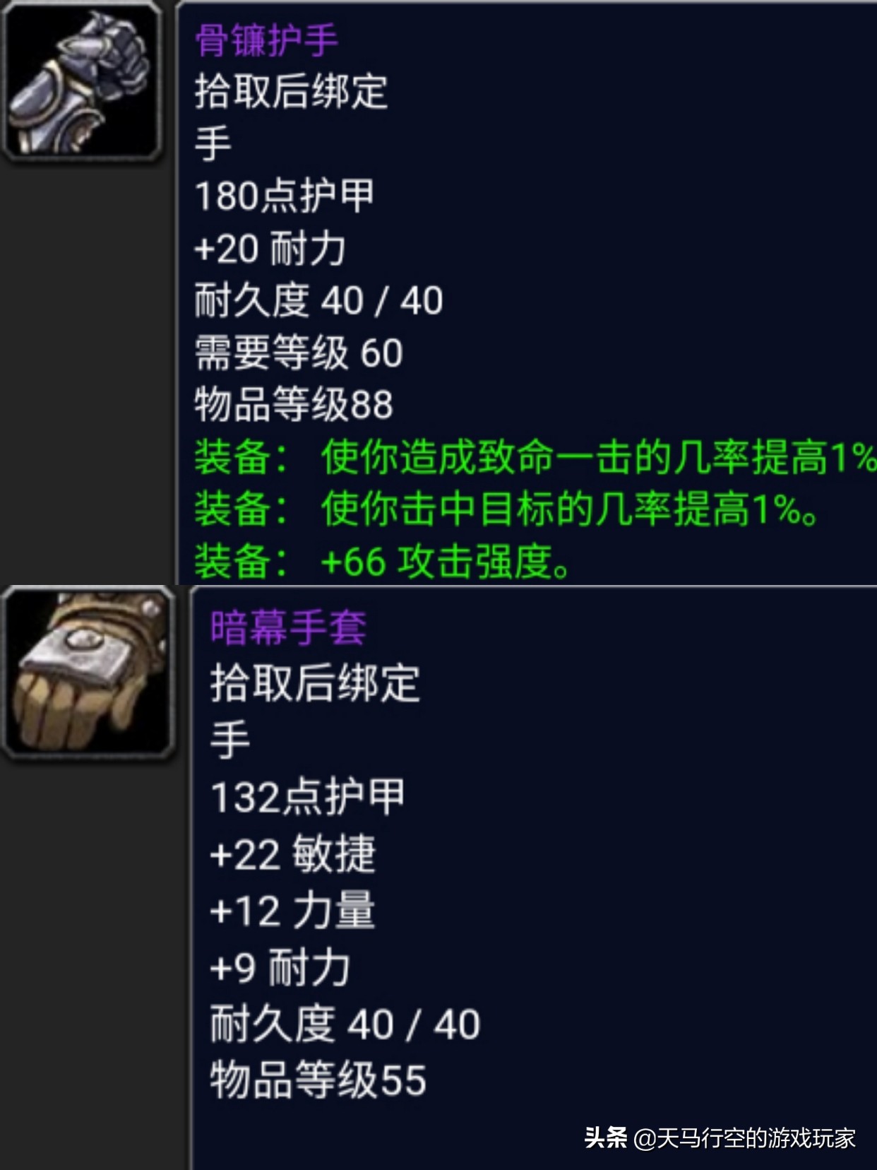 魔兽怀旧服t0.5,怀旧服盗贼t2.5配t0.5怎么样