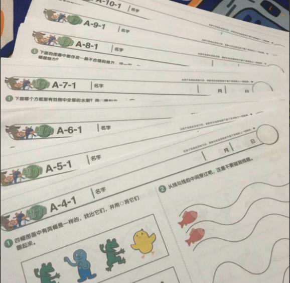 摩比和七田真,七田真与摩比爱数学哪个更好