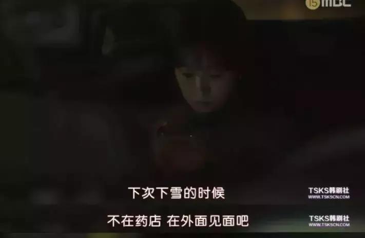 豆瓣8.9分的韩剧有哪些,豆瓣8.7分2020年第一部催泪韩剧