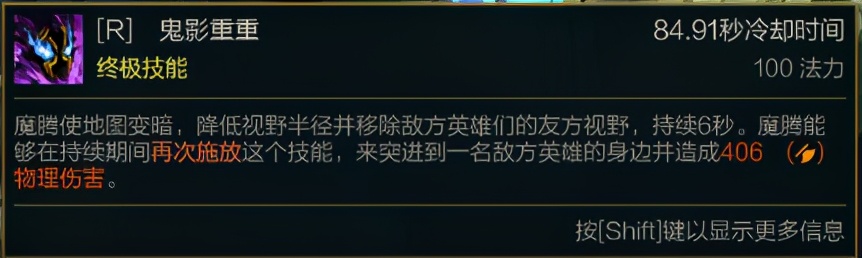 排位黑科技五层护盾,fpx北川操作