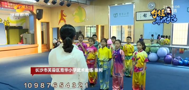 武术课里的小女孩,8岁女童武术课